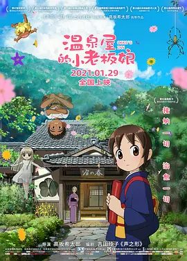 痴女集团